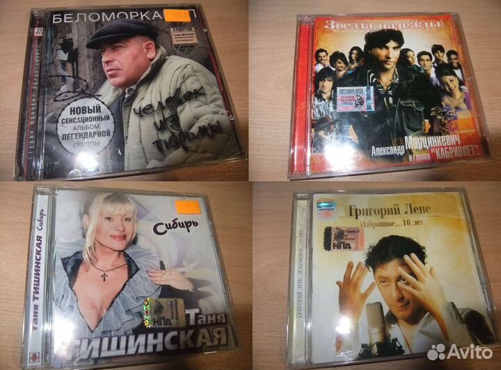 CD диски