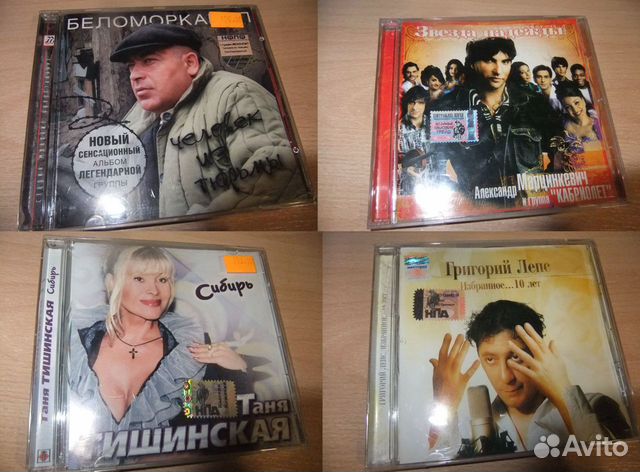 CD диски