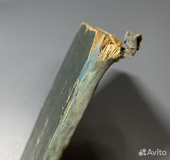 Грузинские сказки