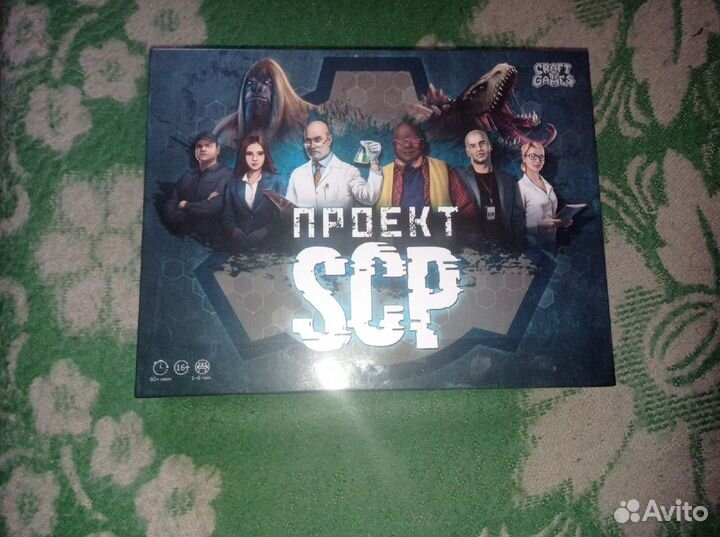 Настольные игры б/у