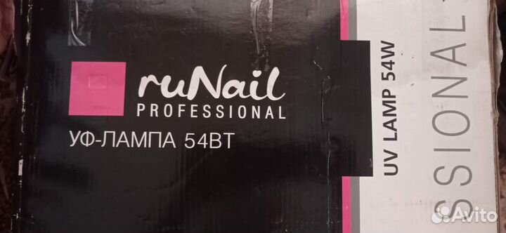 Уф лампа для ногтей