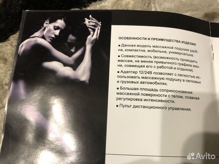 Массажная подушка, модель С-33