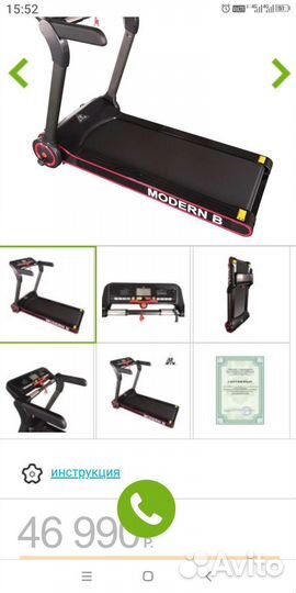 Беговая дорожка электрическая бу