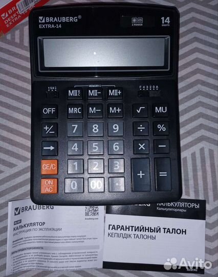 Калькулятор Brauberg, Extra 14 BK, для егэ, работы