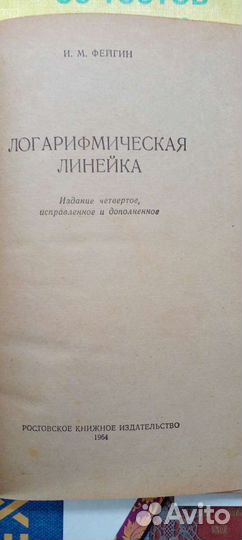 Учебники 7-8 класс.Курс подготовки к егэ
