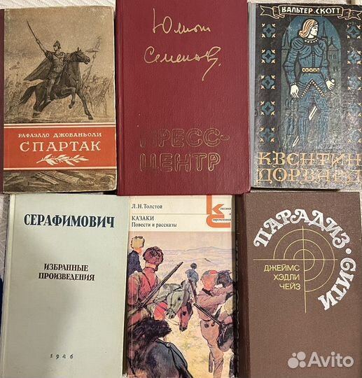 Книги из домашней библиотеки (2)