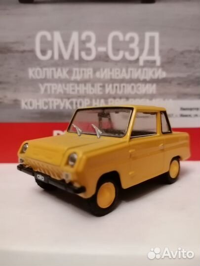 Модель смз-С3Д; смз-С1Л; заз-965А; заз-1102