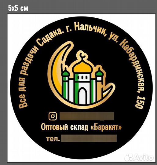 Продавец кассир продукты