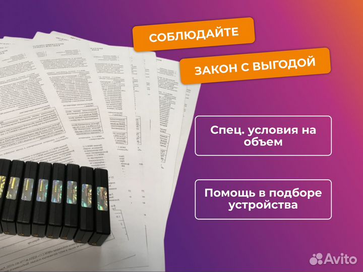 Блок нкм 2.10 для тахографа