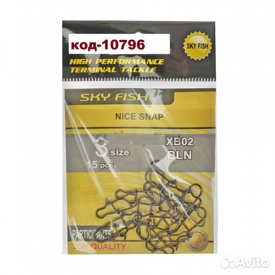 Карабин Американка уп. 15-20 шт