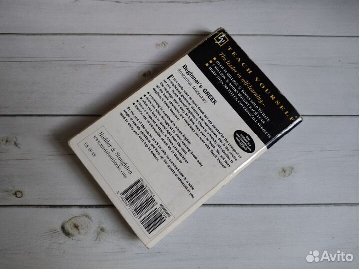 Beginner's greek Самоучитель