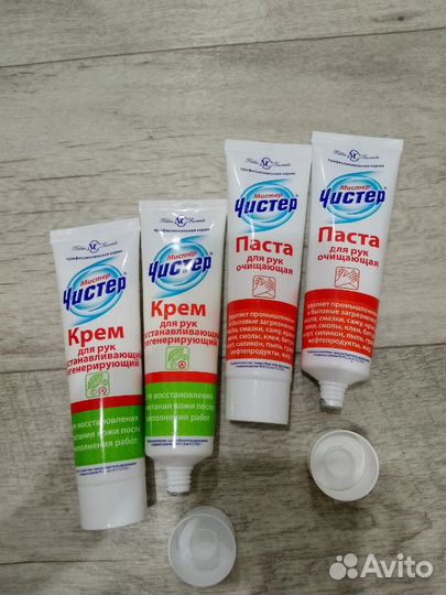 Крем для рук