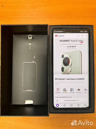 HUAWEI Mate 50 Pro, 8/256 ГБ