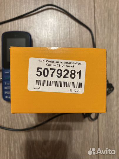 Philips Xenium E2101