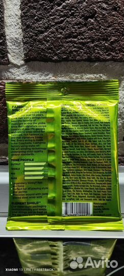 Струны для электро гитары