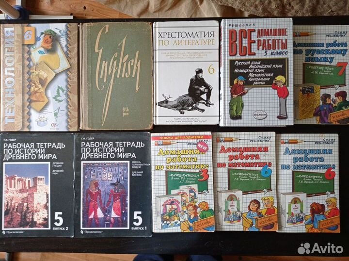 Учебная литература - 2