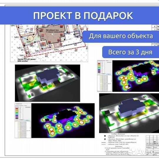 Светильник светодиодный уличный LC 100-street 5000