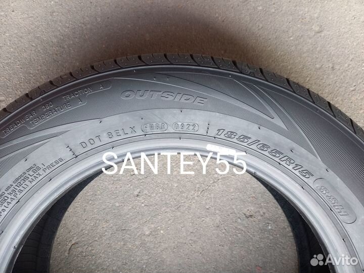 Nexen N'Blue HD Plus 185/65 R15 88H