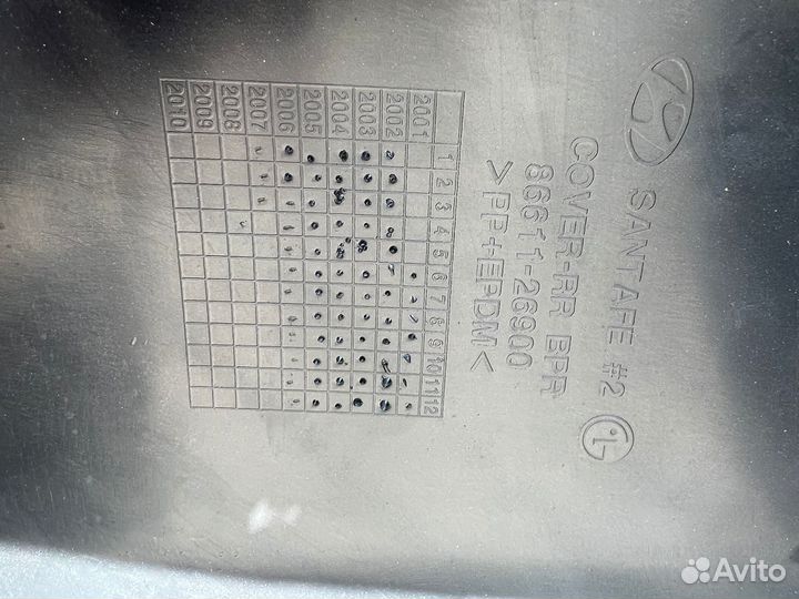 Задний бампер для Hyundai Santa Fe