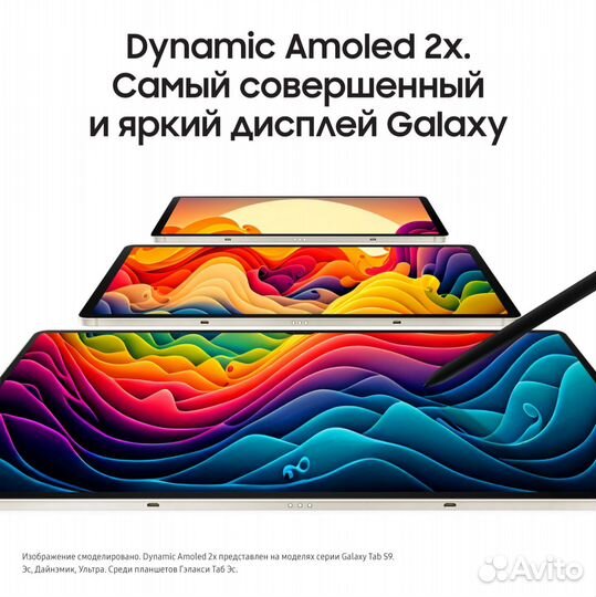 Планшет Samsung Tab S9 5G 8/128gb