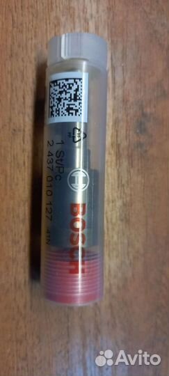 Форсунки на змз 514