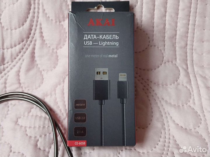 Дата-кабель USB-Lightning зарядное устройство