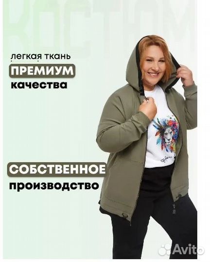 Спортивный костюм, премиум качества.новый 50 52