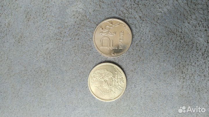 Продам юбилейные монеты