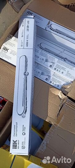 Светодиодные лампочки