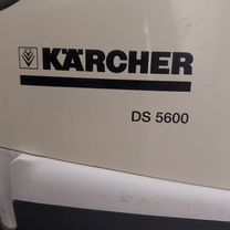 Пылесос karcher с аквафильтром DS 5600