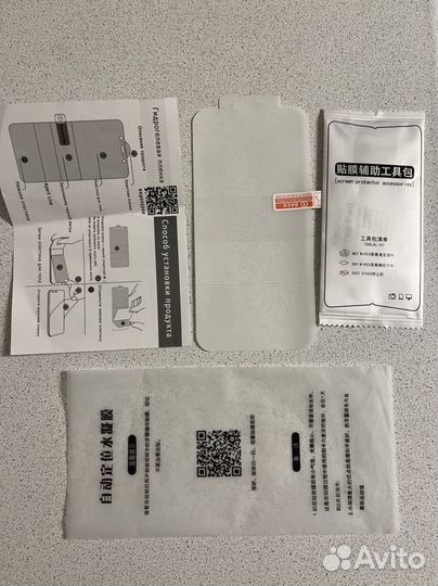 Защитная плёнка гидрогелевая для iPhone 13