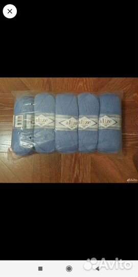 Пряжа для вязания пакетом