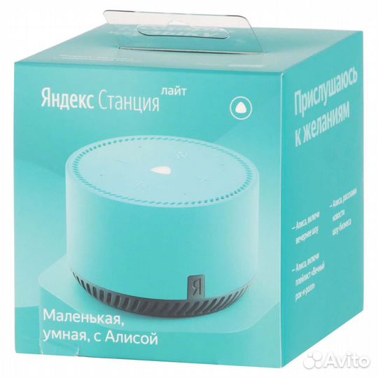 Яндекс станция лайт (алиса )