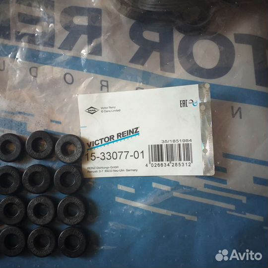 Прокладка клапанной крышки м54