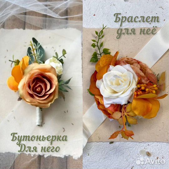 Свадебный букет невесты