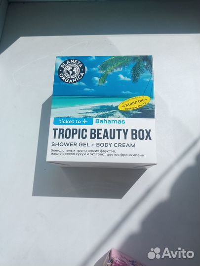 Косметический набор