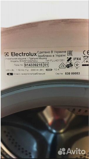 Ремонт стиральных машин и холодильников