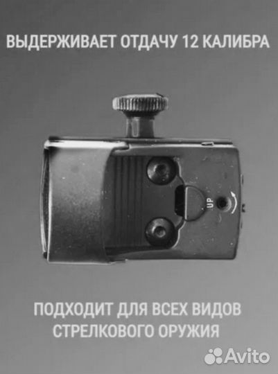 Прицел AW-72