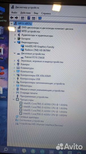 Ноутбук hp