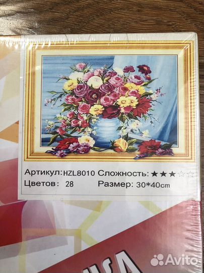 Алмазная мозаика