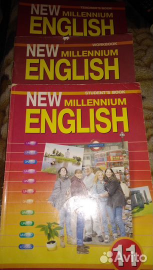 Учебники английского языка