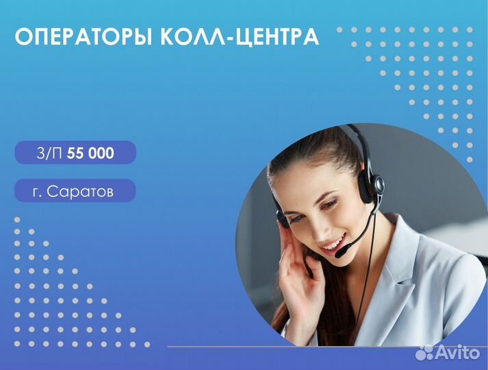 Оператор Колл Центра На Входящую Линию Подработка