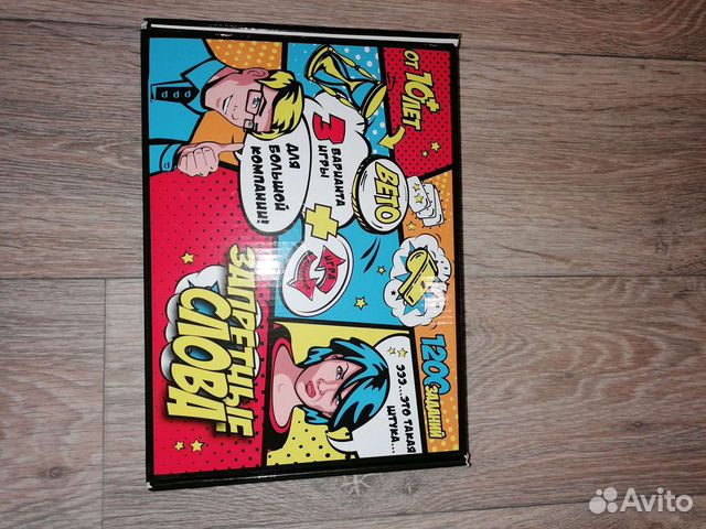 Игра настольная