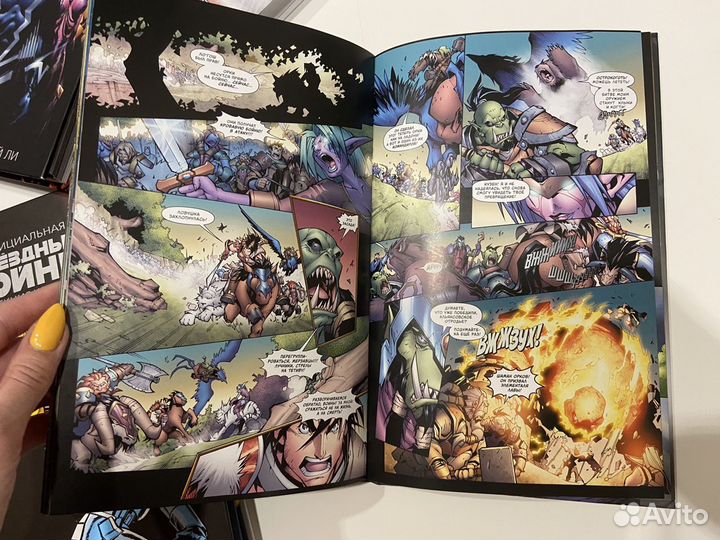 World Of Warcraft комиксы легенды Blizzard