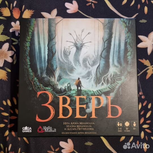 Настольная игра 