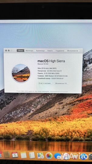 Apple iMac 21.5 2011