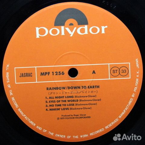 Rainbow / Down To Earth (LP)