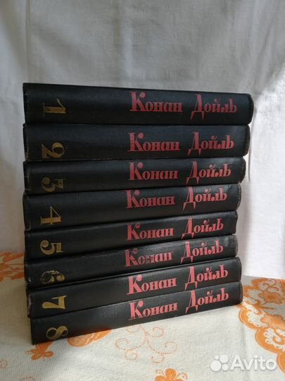 Конан Дойль 1966