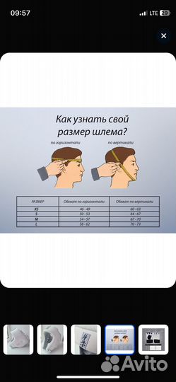 Защита детская для единоборств