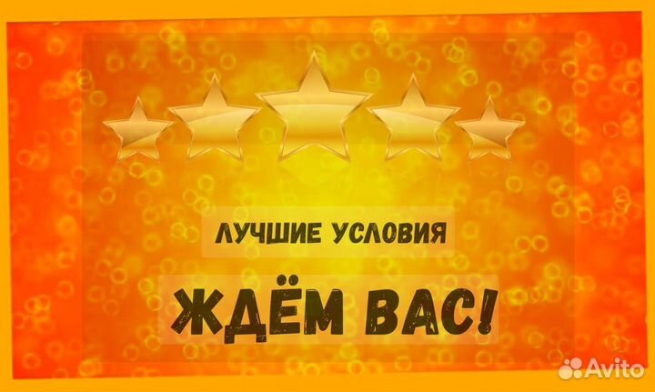 Сборщик заказов Выплаты еженедельно Без опыта М/Ж